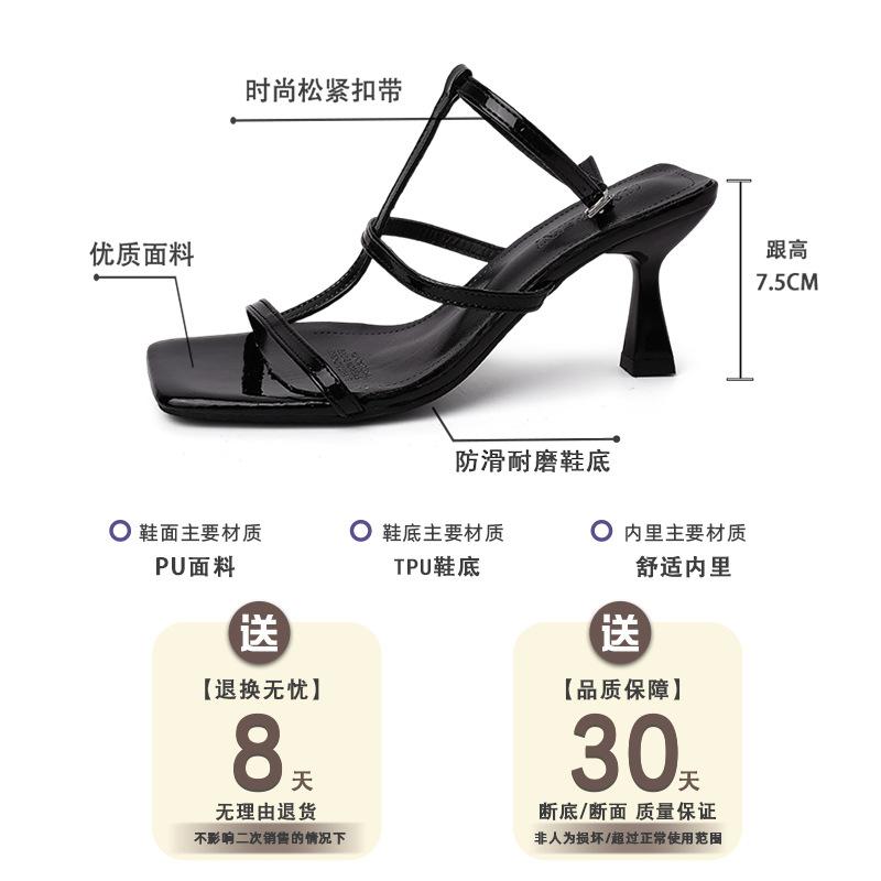 French simple temperament square head thin heel open-toed sandals women's 2025 summer new fashion versatile high heels