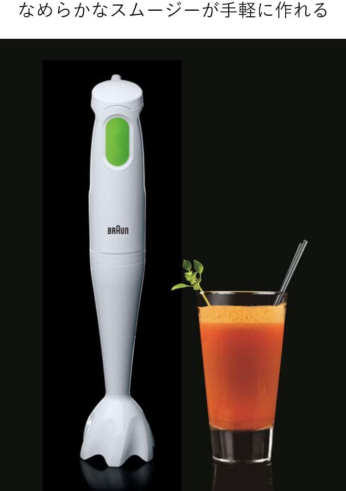 Braun 1 Hand Blender White MQ100 Multi-Quick 2-in-1 Crushing/Mixing