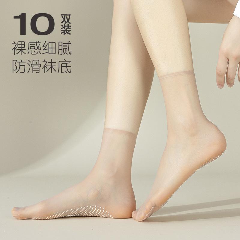 

Women s summer ultra-thin anti-snagging dotted anti-slip mid-calf socks, invisible seamless crystal stockings Simple Package-Average Si