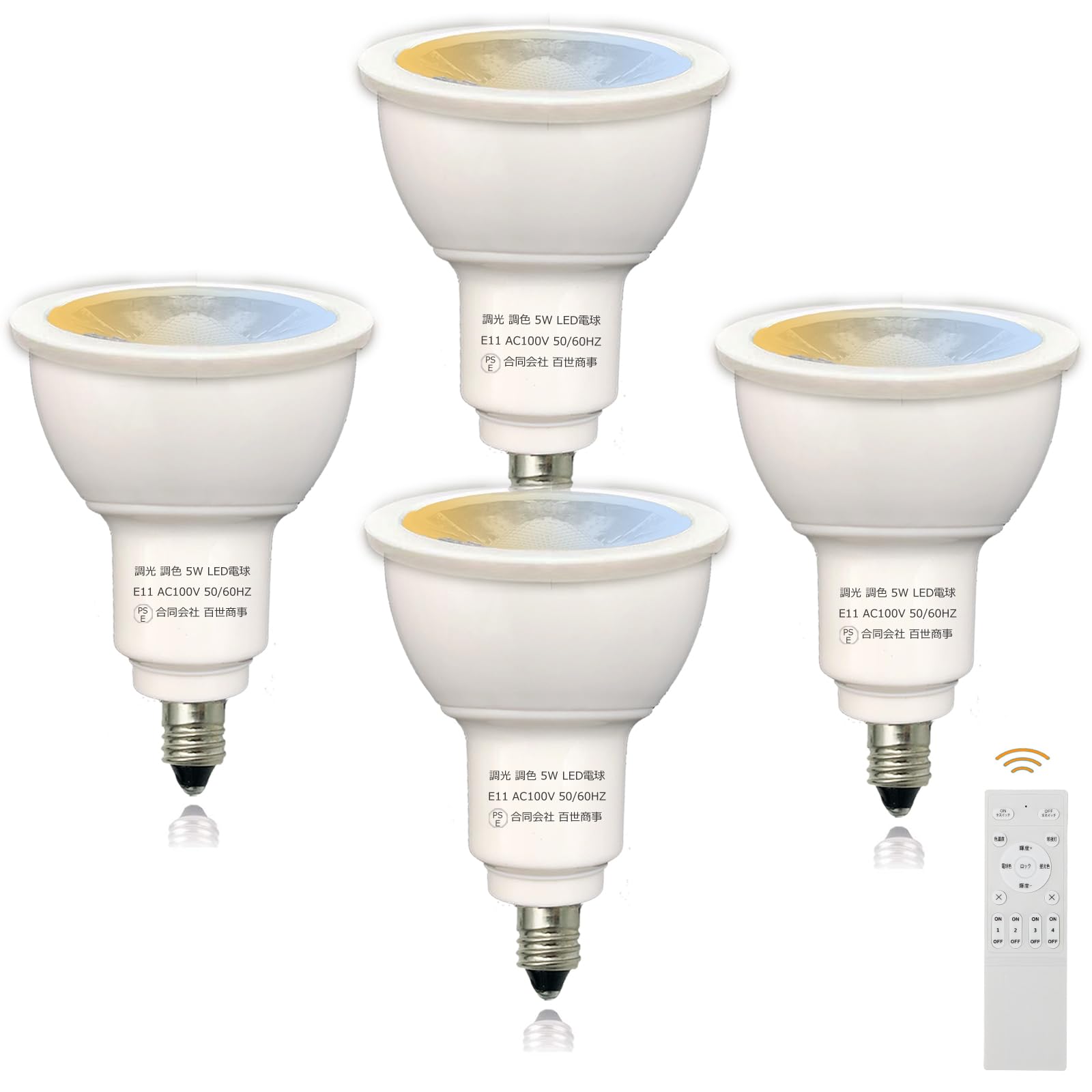 

HXWY E11 LED Spotlight, 5W, E11 Base, Stepless Dimming and Color Adjustment, Remote Control Included, 50W Equivalent, E11 LED Bulb, 450LM, Daylight,