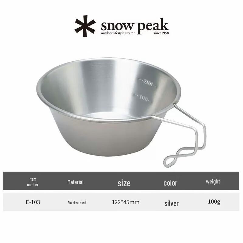 Snow Peak Stainless Steel Sierra Bowl