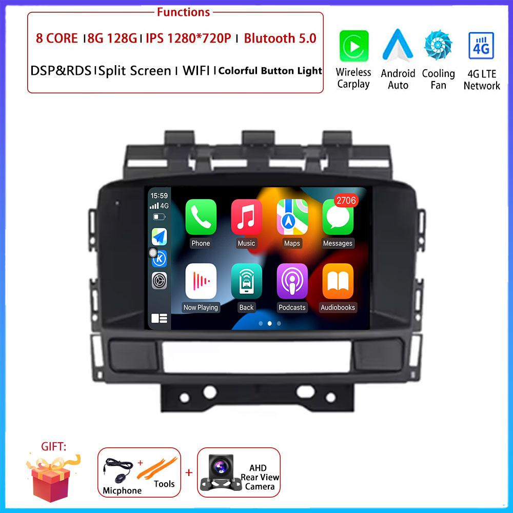 4G Android OS For Buick Excelle GT XT Opel Astra J 2011-2014Car Radio Stereo Multimedia Video GPS Navigation Player QLED screen