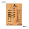 Solid Wood Hotel Room Rate Display Board for Front Desk
