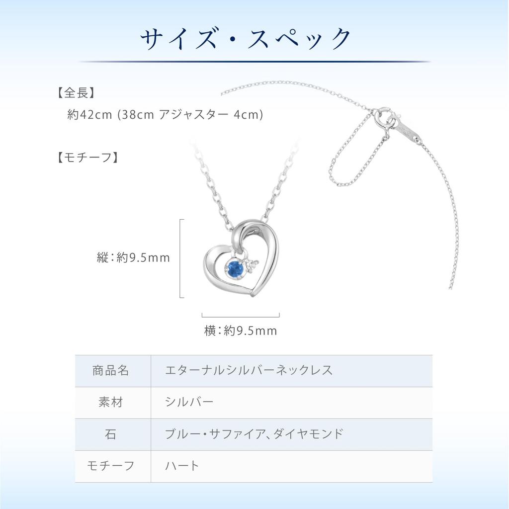 Eternal Silver Sapphire and 111614121815 4℃ [September Birthstone] 4℃ Necklace, Diamond,