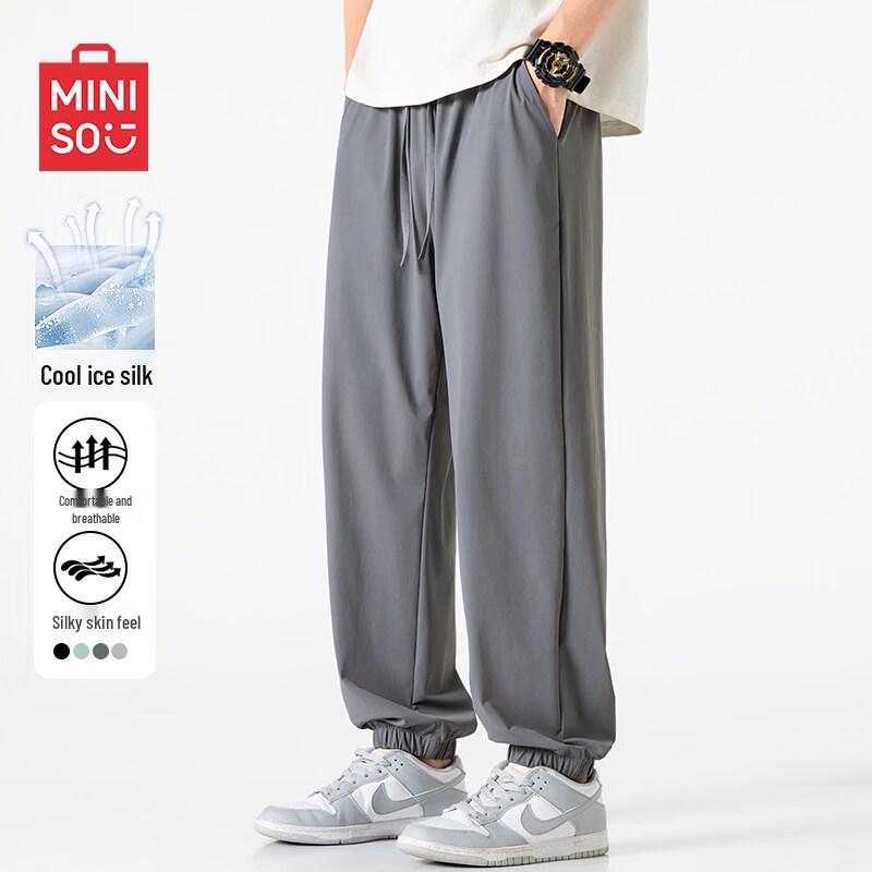 MINISO Men's Summer Ice Silk Joggers