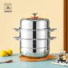 Huoxiang 28CM 3-Layer Stainless Steel Steamer