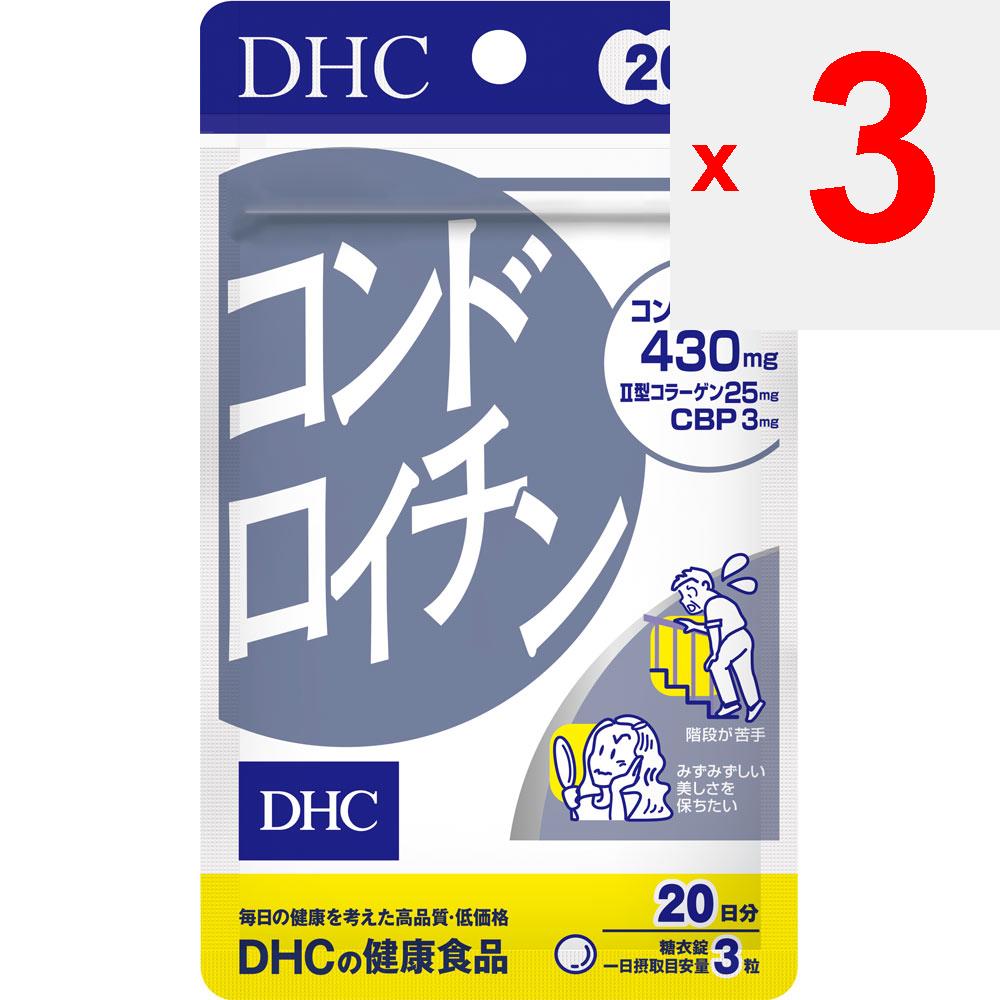 DHC DHC Health Foods Chondroitin A 60 Grains Joint/knee Improvement Chondroitin