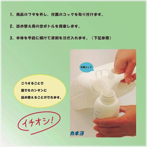 [Large Capacity] Kaneyo Soap Hand Soap Water Soap 5kg Liquid Commercial Use Comes with Cooker Made In Japan