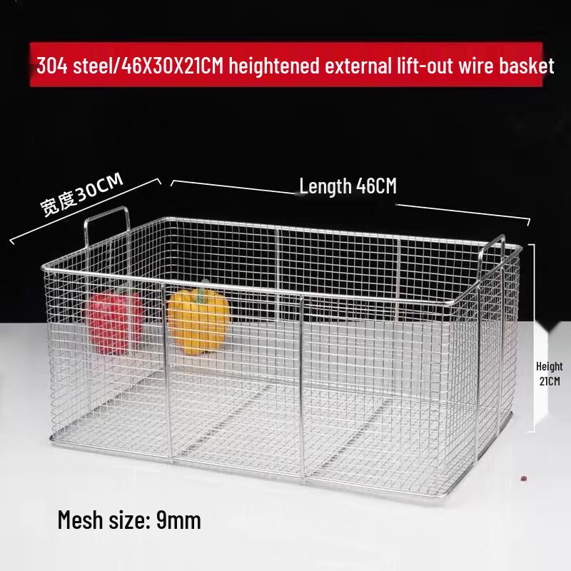 Youde 304 Stainless Steel Square Deep Fry Basket