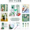 Dentis Toothpaste Lemongrass Scent 100g Fresh Breath Whitening Toothpaste