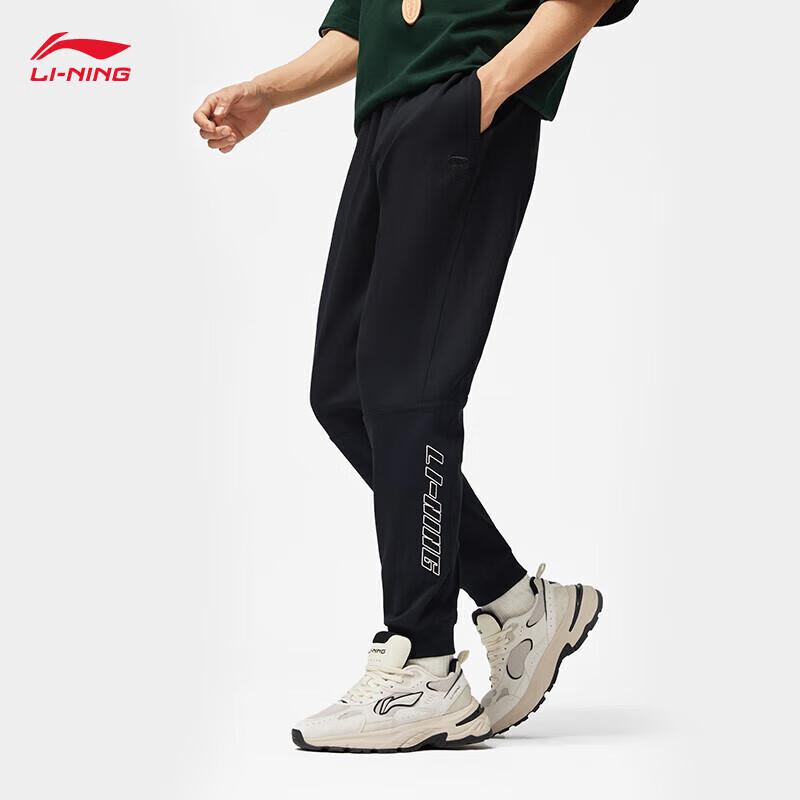 Li-Ning Men s Moisture-Wicking Sports Pants AKLU313 XL