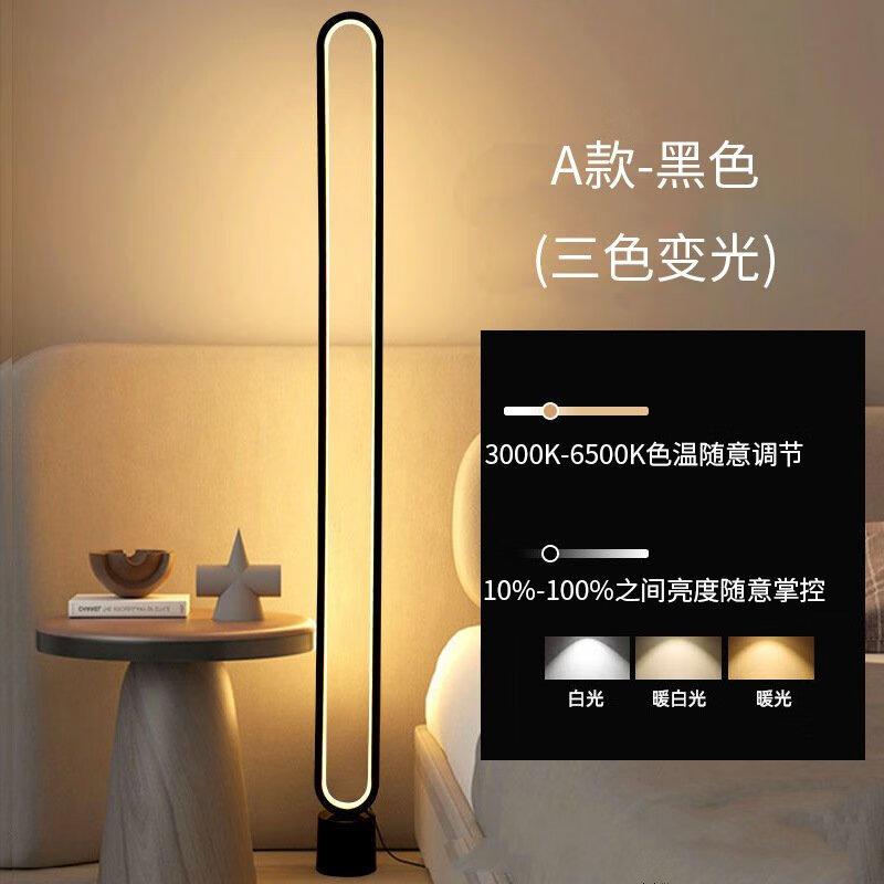 UOSU Smart Eye-Care Bedside & Ambient Lamp