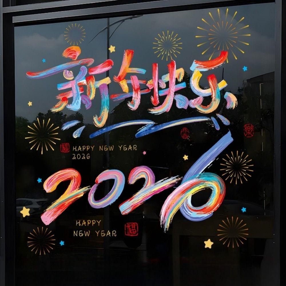 Large Size 2026 New Year Window Stickers Colorful Window Glass Decor  Living Room