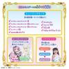 Kimi to Idol Kimi to Idol Transformation Sparkling Showtime Microphone [BANDAI] PreCure