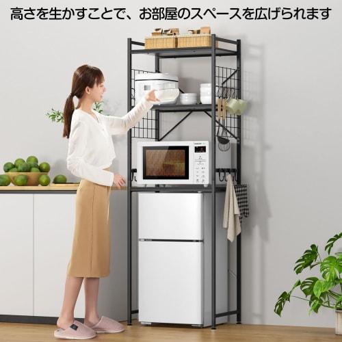 UTIMIU Refrigerator Rack, Over-the-Trash Can Rack, Microwave Shelf, 60cm Wide X 40cm Deep X 180cm High, Adjustable Shelf Height, Fits Small Refrigerat