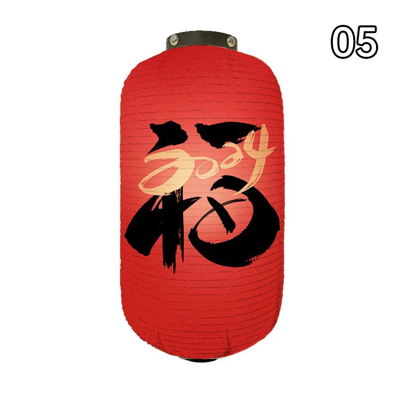 Chinese Lunar New Year Lantern Oriental Style Chinese Traditional Dragon Year Lantern Spring Festival Party Decor Paper Lanterns