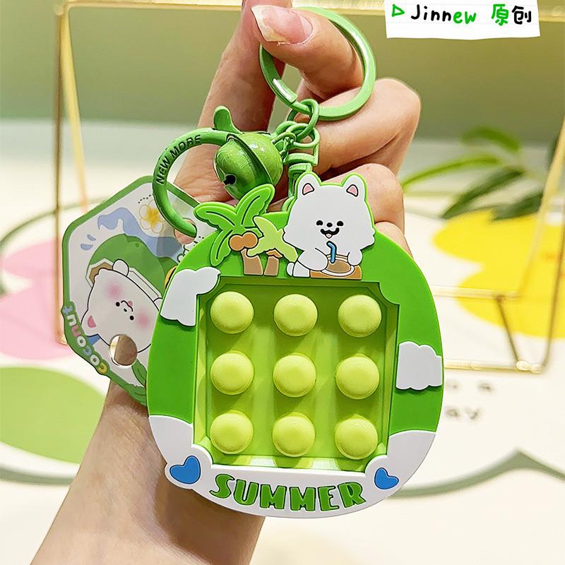 

Cartoon Style Adorable Jinniu Original Coconut Wealth Keychain Pendant Fun For