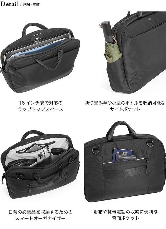 Business Bag Pro Brief Black Black [Air]