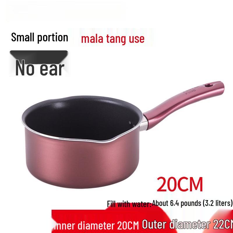 DM 20CM Non-stick Malatang Soup Pot