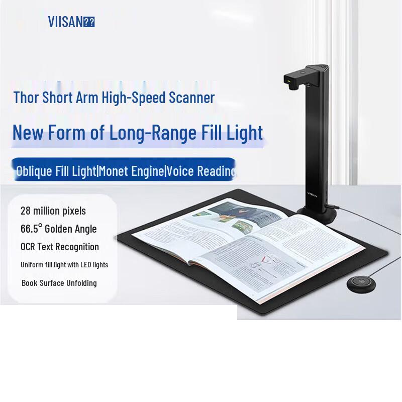 

Weishan A3 Document Camera Scanner CN plug (adapter included)