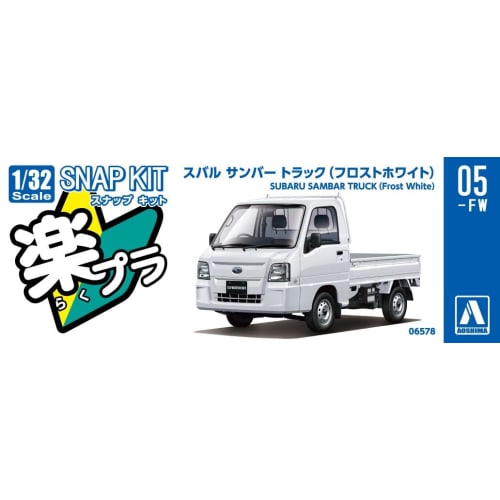 Aoshima Bunka Kyozai 1/32 Scale Rakupla Snap Kit No.05-FW Subaru Sambar Truck Frost White Pre-Colored Plastic Model Kit (Car)
