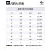 adidas Originals Sweatshirt Unisex Black ED7554