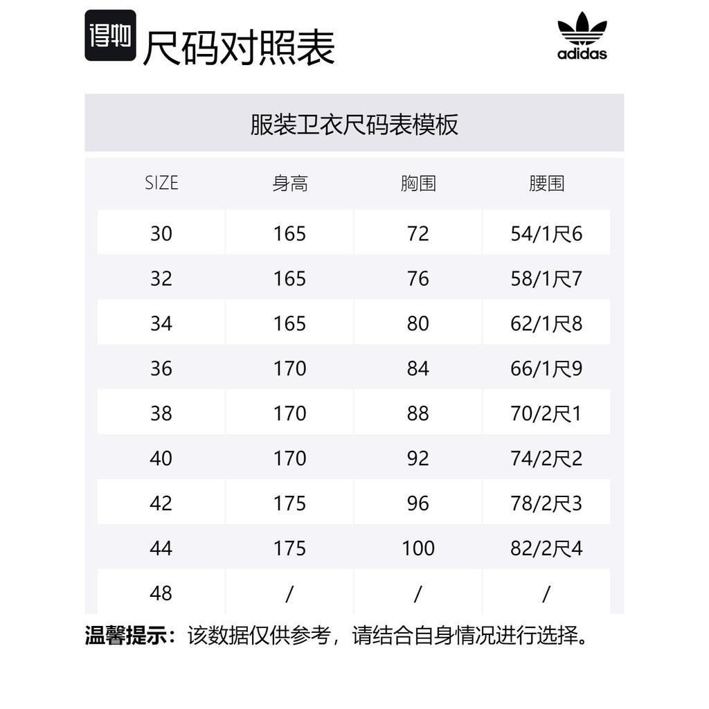 adidas Originals Sweatshirt Unisex Black ED7554