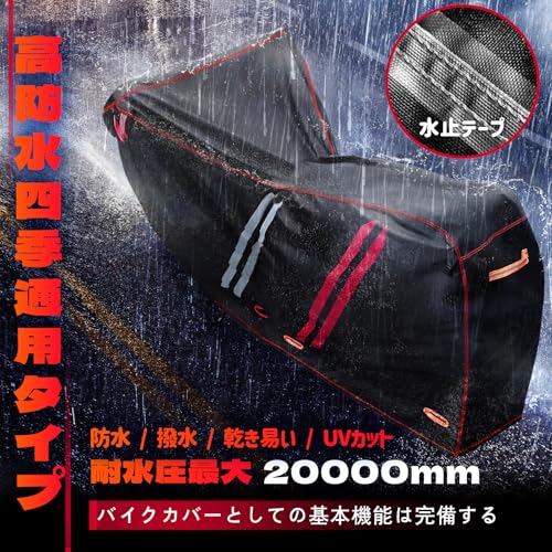 [Amazon Exclusive Brand] Motorcycle Cover, 450D Thick, Durable, Tear-Resistant, Fully Waterproof, 20,000mm Water Pressure Resistant, Windproof, Water-