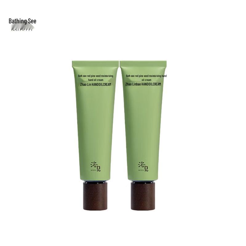 Yu Jian Grapefruit Forest Deep Hydrating Hand Cream Set