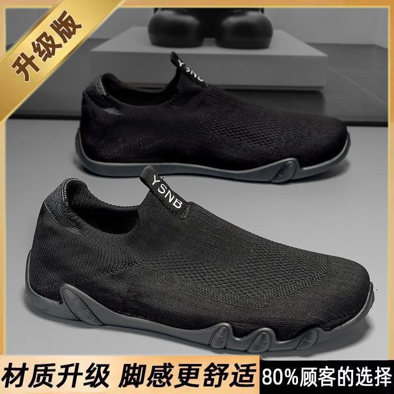

Men s shoes 2025 spring and autumn new men s breathable fly-woven casual mesh shoes trend one-pedal student 44