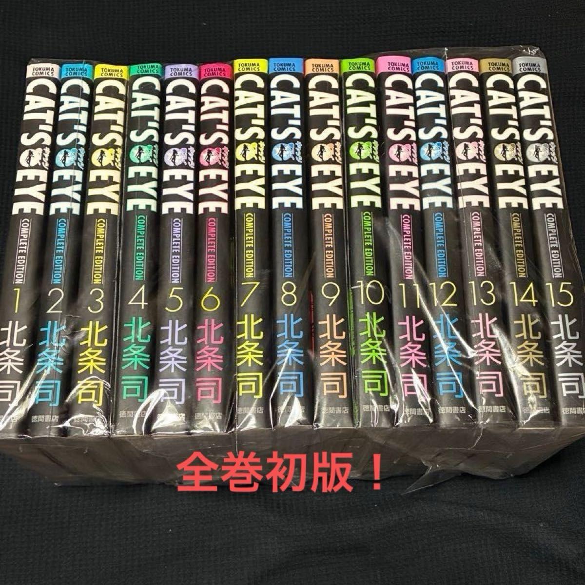 Used [First edition of all volumes] Cat s Eye Complete Edition Volumes 1 to 15 Complete Edition Special Postcard Included