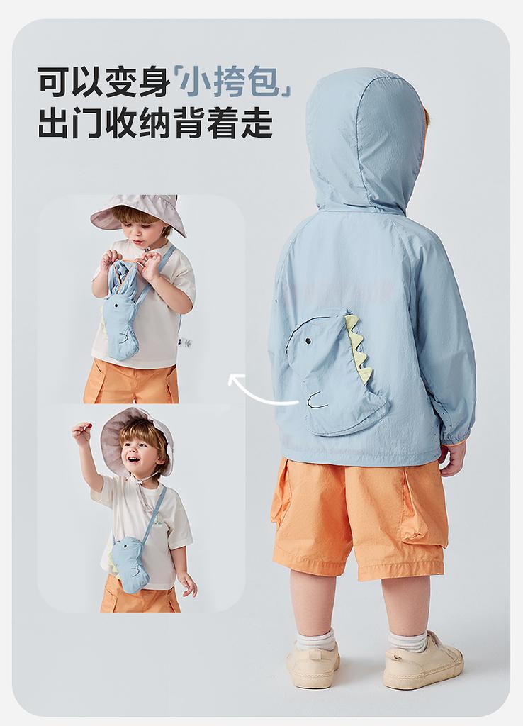 [Little Sea Breeze] Mini Balabala Men's and Women's Sunscreen Clothes for Baby Styling Cool Storage Bag UPF50+
