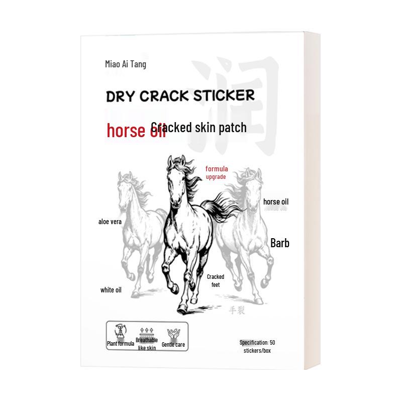 Aloe Vera Horse Oil Anti-Cracking Patch for Hands and Feet - Breathable, Elastic, and Abrasion-Resistant.