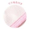 Sanrio Wide Lunch Cloth Girls Pink My Melody - /
