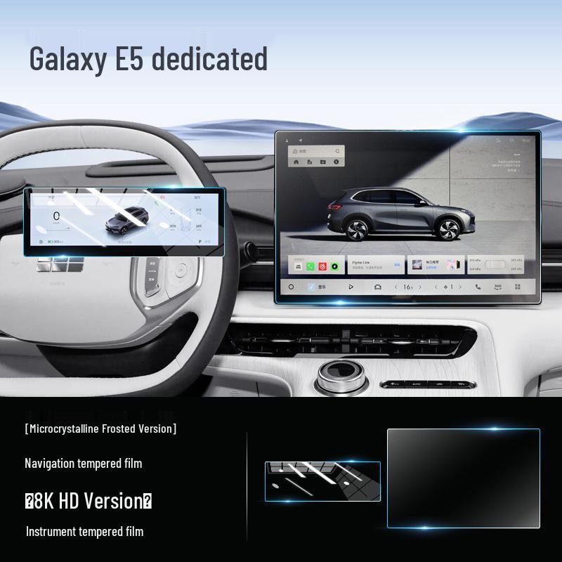 Geely Galaxy E5 Screen Protector: Fits 25 Models - Tempered Film Interior Accessory
