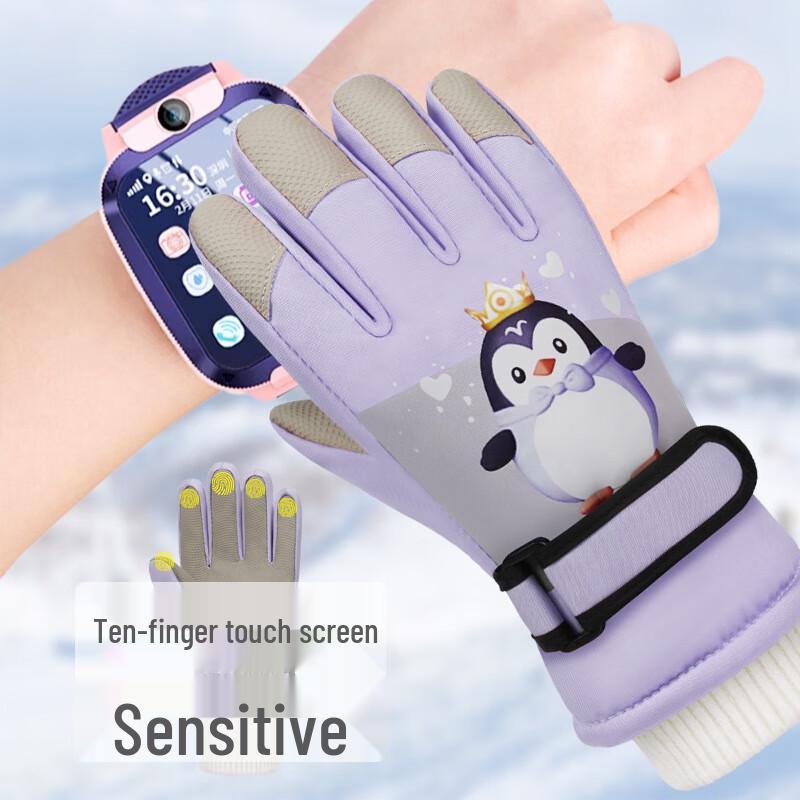 Kids' Winter Cartoon Waterproof Ski & Cycling Gloves