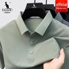 DAISHU Men's Ice Silk Short Sleeve Polo Shirt