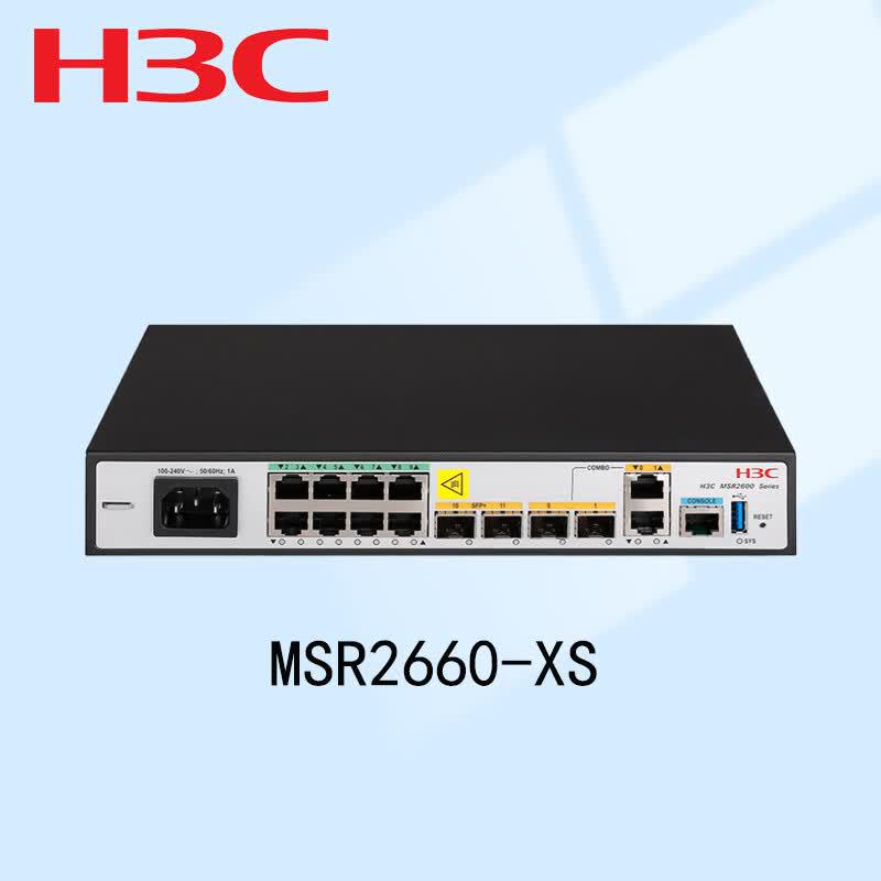 

H3C MSR2660-XS Enterprise Core Router (CN version)