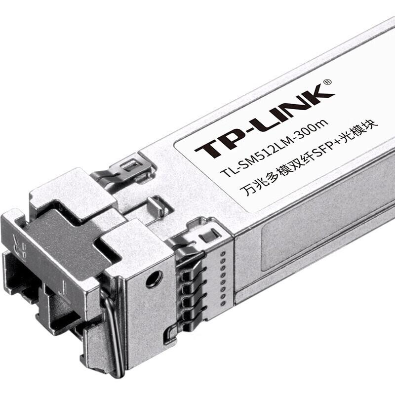 TP-LINK 10-Gigabit SFP+ Multimode Optical Module