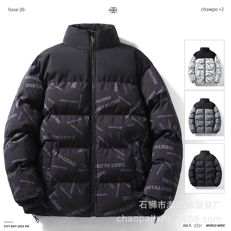 Winter Winter Short Padded Jacket Bread Clothing Flow Padded Jacket Loose Jacket Padded Jacket Men