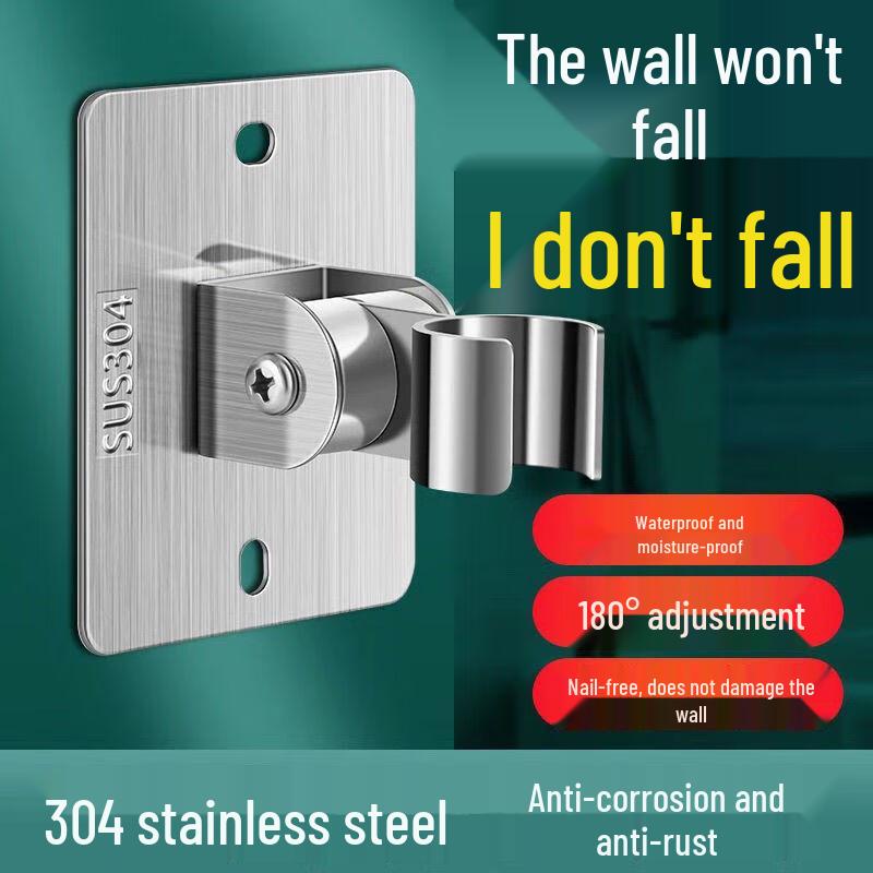 ZISIZ 304 Stainless Steel Adjustable Shower Head Holder