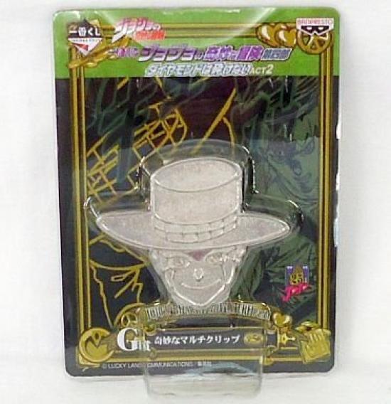 

Ichiban Kuji JoJo s Bizarre Adventure Part 4 G Prize Strange Multi Clip Heaven s Door
