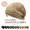 Stylish Medical Hat for and Autumn Cotton Knit Hat for Women Suitable for Outdoor Summer Knit Large Covers Gray X [hanahana15] Spring, Summer, - 100%