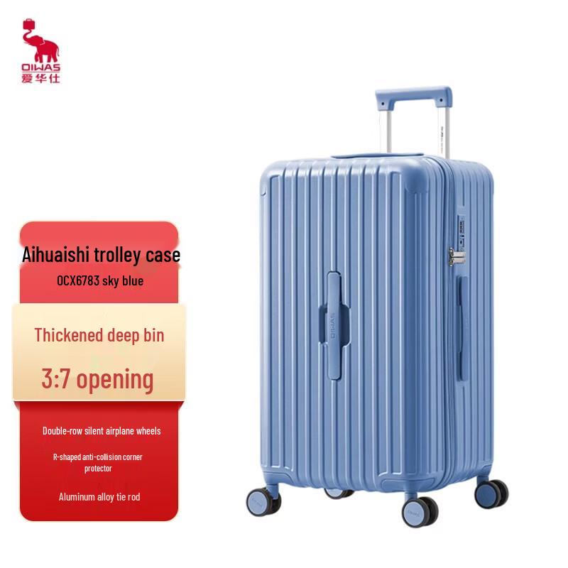 OIWAS Hardshell Luggage OCX6783