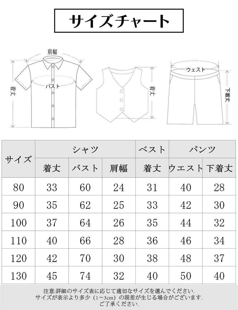 TickElf Formal Clothing Suit Baby Outfit Perfect for Kindergarten Entrance First and Shrine Visits Boys' Children's Set, Western-Style Set,