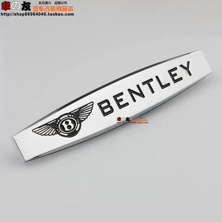

3D Metal Car LOGO Trunk Decal Badge Decoration For New Bentley Flying Spur Continental GT Bentayga Mulsanne Auto Accessories