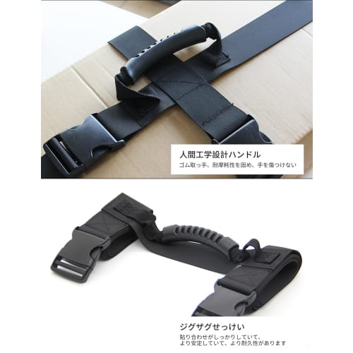 Carrying strap for moving furniture, cardboard furniture boxes, and hand trucks