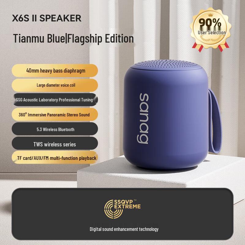 

Saina X6SII Wireless Bluetooth Speaker CN plug (adapter included)