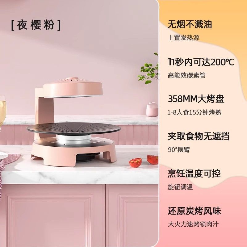 

Korean Smokeless Electric Grill Household BBQ Grill Pan Multi-Function Electric Barbecue Cooker Automatic Heating Nonstick