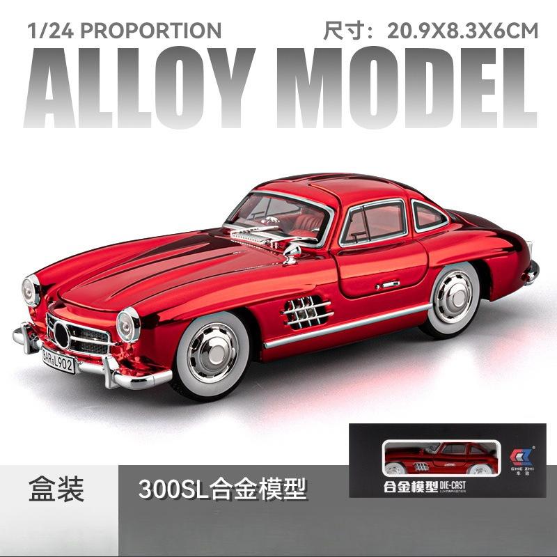 Car To 1:24 Large 300SL Classic Car Electroplating Version Simulation Alloy Car Model Ornament